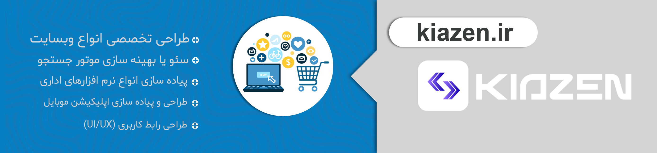 kiazen.ir